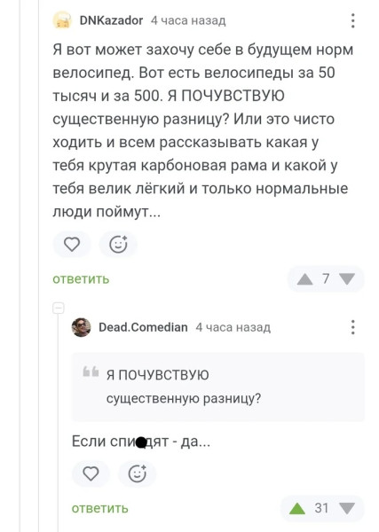 Мем, Смехалка Мем, Смехалка