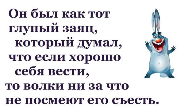 Мем, Александр САН Мем, Александр САН