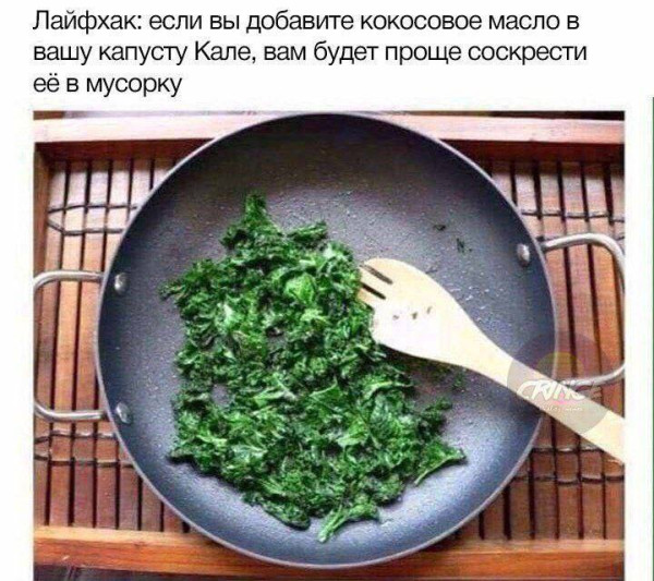 Мем: Хозяйке на заметку., henh