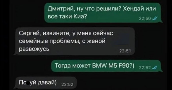 Мем, Смехалка