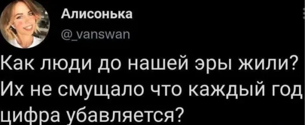 Мем, Смехалка