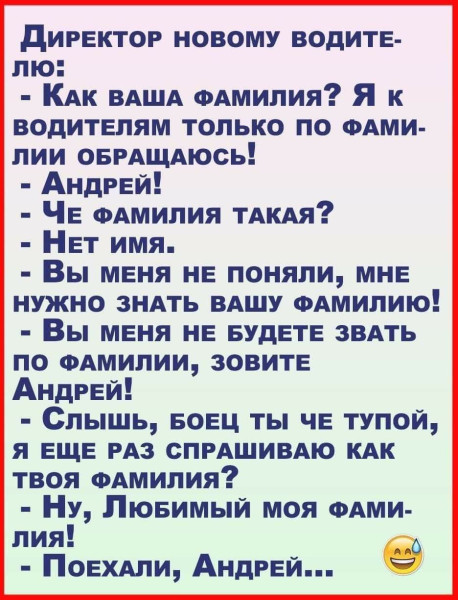 Мем, Ashmedai Мем, Ashmedai