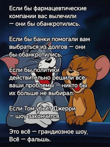 Мем, Mghost Мем, Mghost