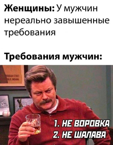Мем, henh