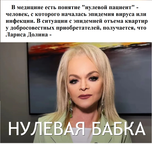 Мем, Mghost Мем, Mghost