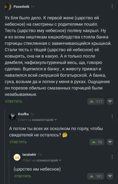 Мем, Смехалка