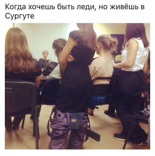 Мем, Смехалка