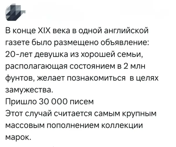 Мем, Смехалка