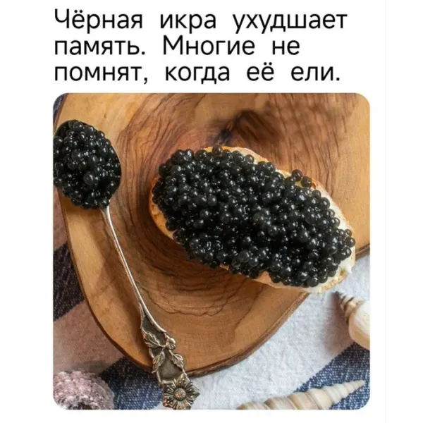 Мем, Смехалка