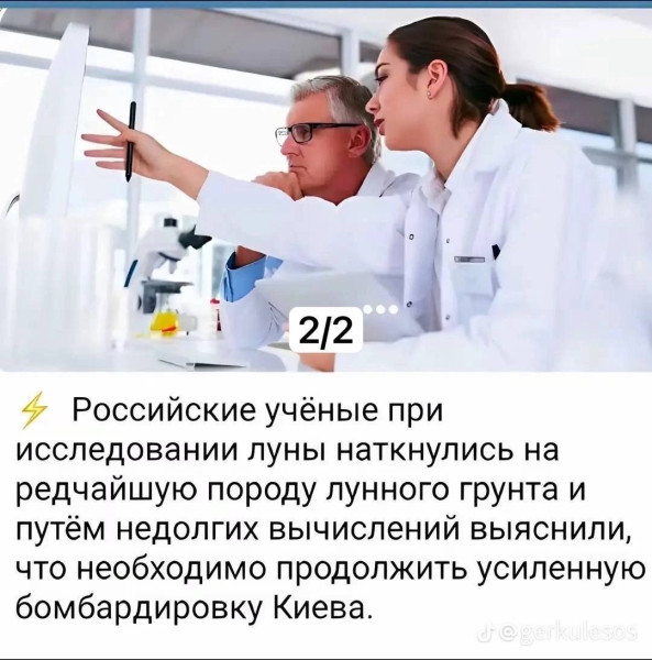 Мем, Максим Камерер