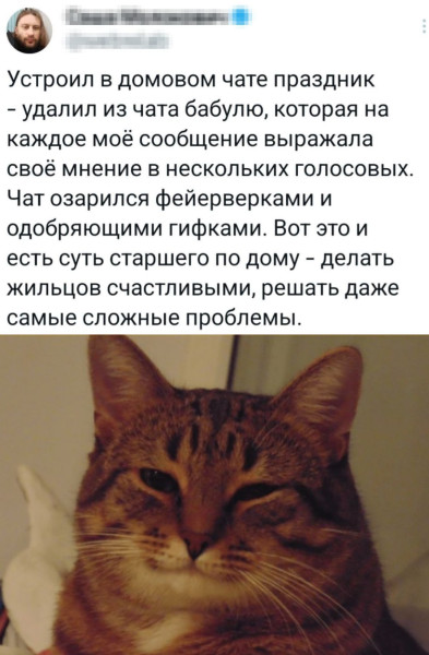 Мем: Не все герои носят плащи., henh