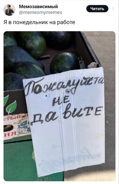 Мем: После обеда хочется только одного., henh