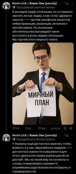 Мем: Валя, нам пиздец, Максим Камерер