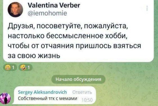 Мем: Всем админам каналов с мемами посвящается :), koutok