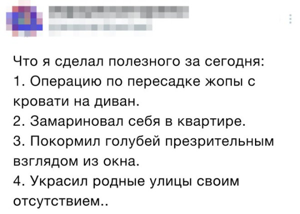 Мем, Смехалка