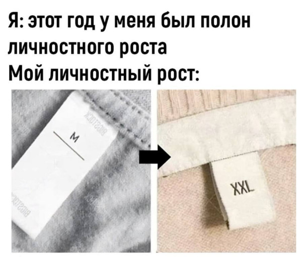 Мем, Смехалка