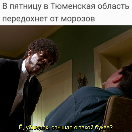 Мем, Смехалка