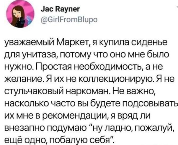 Мем, Смехалка