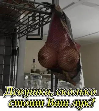 Мем: Показалось, Яо