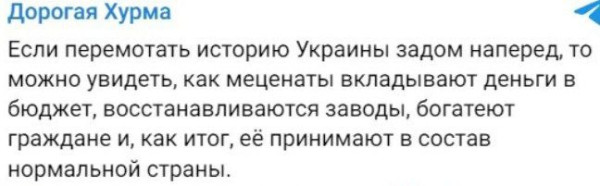 Мем, Максим Камерер