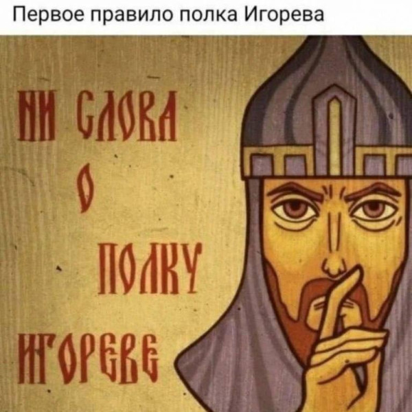 Мем, Максим Камерер