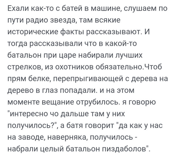 Мем: Что-то из классики., henh