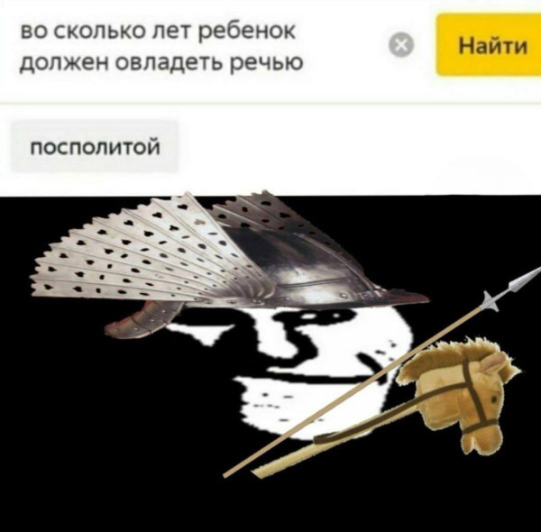 Мем, Максим Камерер