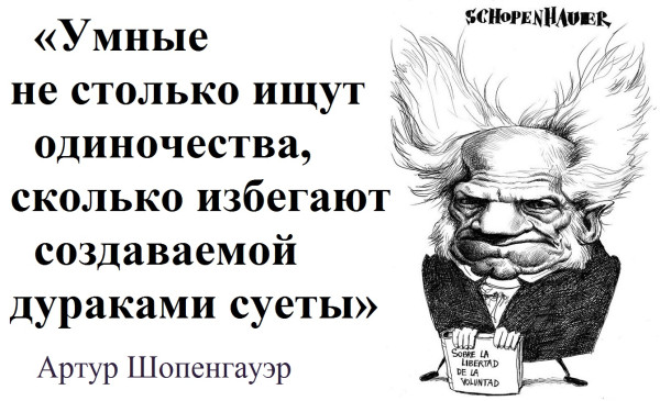 Мем, Александр САН