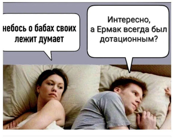 Мем, Максим Камерер