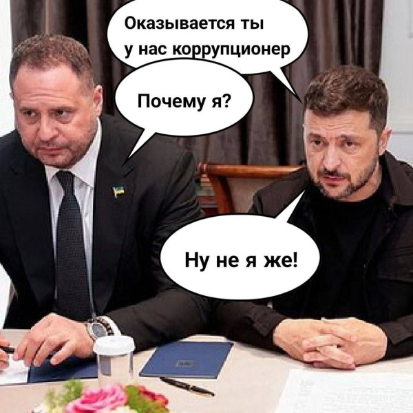 Мем, Правдоруб Адекват