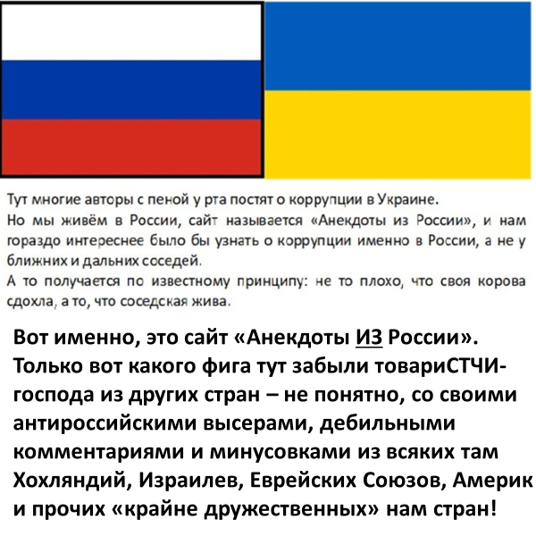 Мем: ИЗ России с "любовью"