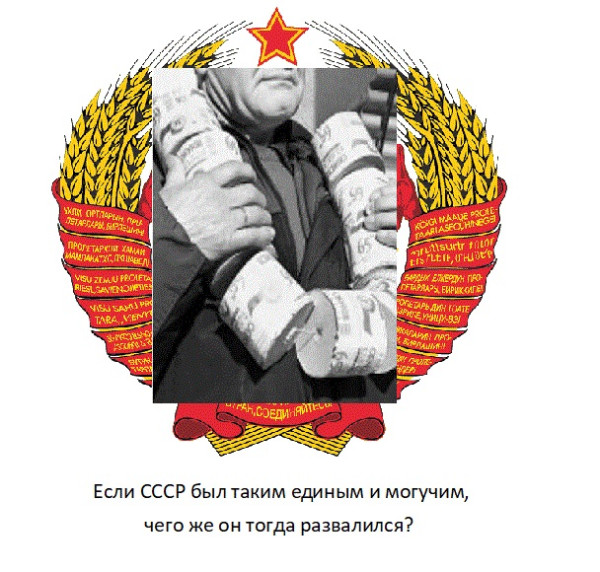 Мем: Совок, AVGFK