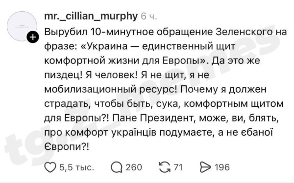 Мем: Стало вдруг гадливо на душе, Максим Камерер