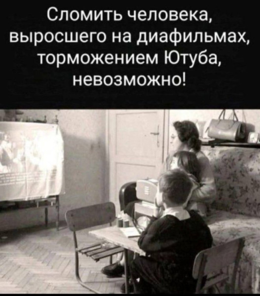 Мем, Смехалка Мем, Смехалка