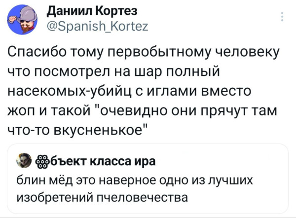 Мем, Смехалка