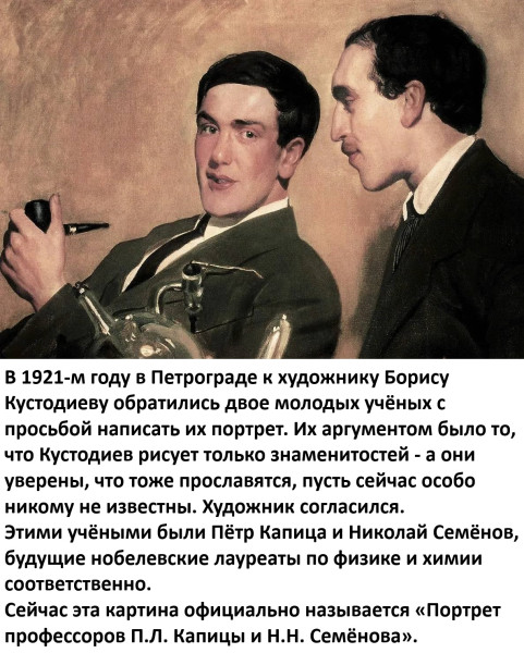 Мем, Смехалка Мем, Смехалка