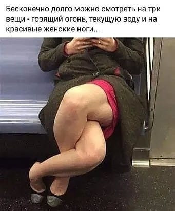 Мем, Смехалка