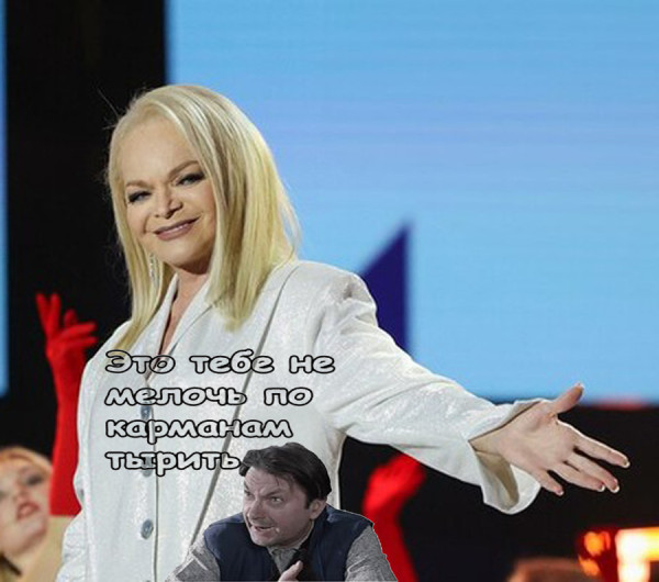 Мем, михельсон