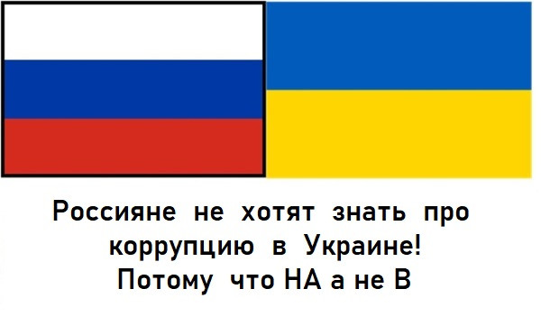 Мем, Правдоруб Адекват