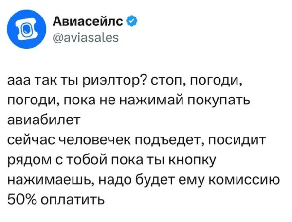 Мем, Смехалка