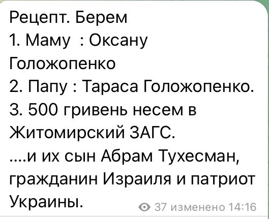 Мем, Максим Камерер