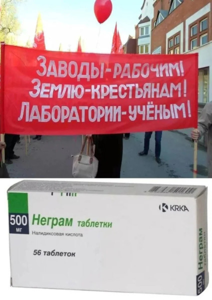 Мем, Mghost Мем, Mghost