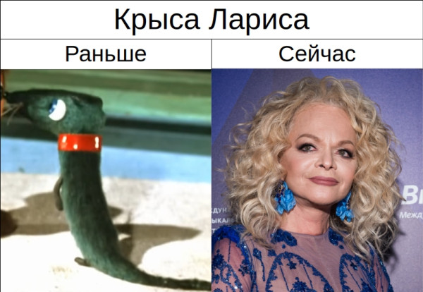 Мем Мем