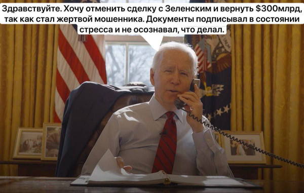 Мем, Mghost Мем, Mghost