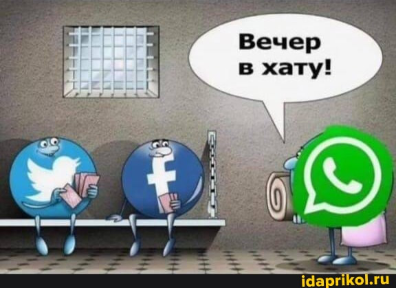 Мем, Vovanavsegda Мем, Vovanavsegda