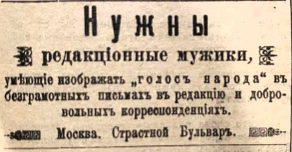 Мем: Боты. Начало, Максим Камерер