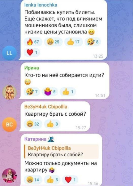 Мем: Интересно, о ком это???, Ashmedai