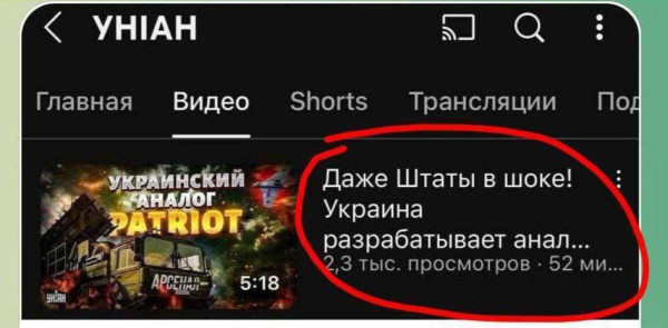 Мем: Опять?, Максим Камерер