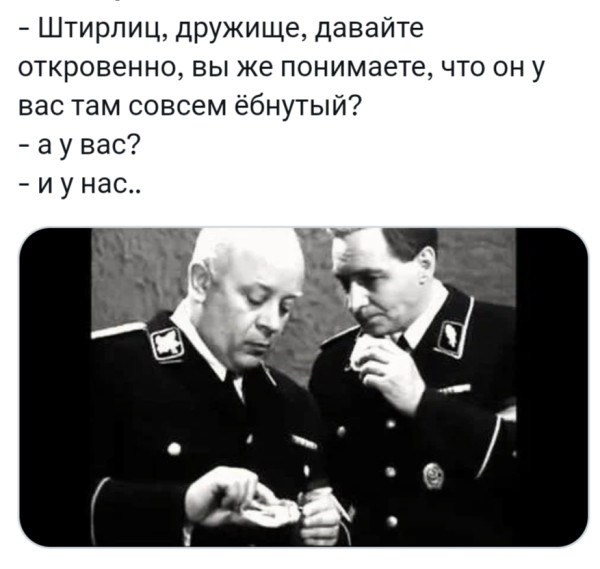 Мем, andreydv1