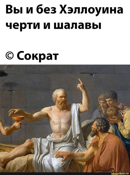 Мем, Максим Камерер